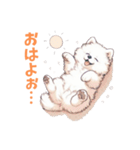 もふサモエドとひんやりひと休み（個別スタンプ：1）