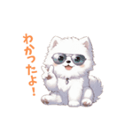 もふサモエドとひんやりひと休み（個別スタンプ：11）