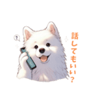 もふサモエドとひんやりひと休み（個別スタンプ：13）