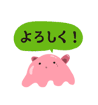メンスラ（個別スタンプ：1）