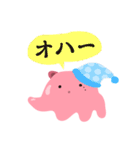メンスラ（個別スタンプ：2）
