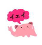 メンスラ（個別スタンプ：4）