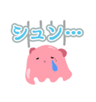 メンスラ（個別スタンプ：5）