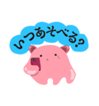 メンスラ（個別スタンプ：7）