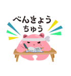 メンスラ（個別スタンプ：9）