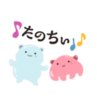 メンスラ（個別スタンプ：12）