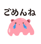 メンスラ（個別スタンプ：15）