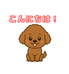 【毎日使える】チワワ（茶）日常スタンプ_5（個別スタンプ：2）