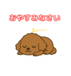 【毎日使える】チワワ（茶）日常スタンプ_5（個別スタンプ：4）