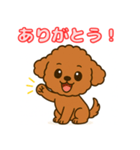 【毎日使える】チワワ（茶）日常スタンプ_5（個別スタンプ：5）