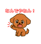 【毎日使える】チワワ（茶）日常スタンプ_5（個別スタンプ：9）