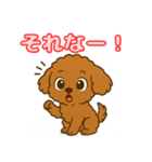 【毎日使える】チワワ（茶）日常スタンプ_5（個別スタンプ：10）