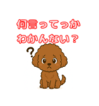 【毎日使える】チワワ（茶）日常スタンプ_5（個別スタンプ：14）