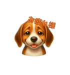 かわいく伝える♪ビーグル犬のスタンプ（個別スタンプ：1）