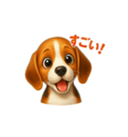 かわいく伝える♪ビーグル犬のスタンプ（個別スタンプ：8）