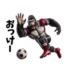 ゴリラ×サッカー！第五弾！連絡用！（個別スタンプ：1）