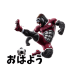 ゴリラ×サッカー！第五弾！連絡用！（個別スタンプ：2）