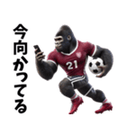 ゴリラ×サッカー！第五弾！連絡用！（個別スタンプ：5）