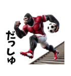 ゴリラ×サッカー！第五弾！連絡用！（個別スタンプ：9）