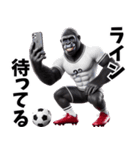 ゴリラ×サッカー！第五弾！連絡用！（個別スタンプ：13）