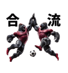 ゴリラ×サッカー！第五弾！連絡用！（個別スタンプ：15）