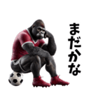 ゴリラ×サッカー！第五弾！連絡用！（個別スタンプ：18）