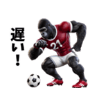ゴリラ×サッカー！第五弾！連絡用！（個別スタンプ：19）