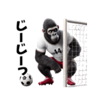 ゴリラ×サッカー！第五弾！連絡用！（個別スタンプ：21）