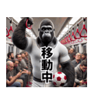 ゴリラ×サッカー！第五弾！連絡用！（個別スタンプ：25）