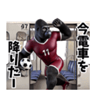 ゴリラ×サッカー！第五弾！連絡用！（個別スタンプ：27）