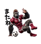 ゴリラ×サッカー！第五弾！連絡用！（個別スタンプ：28）