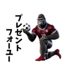 ゴリラ×サッカー！第五弾！連絡用！（個別スタンプ：31）
