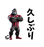 ゴリラ×サッカー！第五弾！連絡用！（個別スタンプ：32）