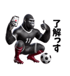 ゴリラ×サッカー！第五弾！連絡用！（個別スタンプ：34）