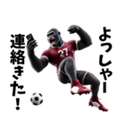 ゴリラ×サッカー！第五弾！連絡用！（個別スタンプ：35）