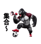 ゴリラ×サッカー！第五弾！連絡用！（個別スタンプ：36）