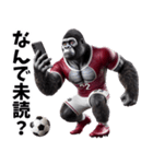 ゴリラ×サッカー！第五弾！連絡用！（個別スタンプ：37）