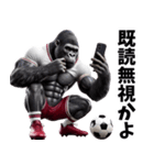 ゴリラ×サッカー！第五弾！連絡用！（個別スタンプ：38）