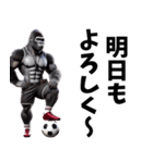 ゴリラ×サッカー！第五弾！連絡用！（個別スタンプ：39）