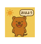 クウォッカで気分アゲ↑スタンプ（個別スタンプ：1）