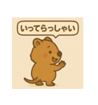 クウォッカで気分アゲ↑スタンプ（個別スタンプ：7）