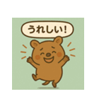 クウォッカで気分アゲ↑スタンプ（個別スタンプ：8）
