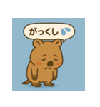 クウォッカで気分アゲ↑スタンプ（個別スタンプ：9）