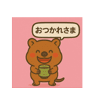 クウォッカで気分アゲ↑スタンプ（個別スタンプ：10）