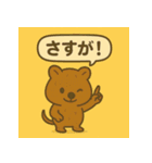 クウォッカで気分アゲ↑スタンプ（個別スタンプ：11）