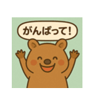 クウォッカで気分アゲ↑スタンプ（個別スタンプ：12）