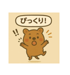 クウォッカで気分アゲ↑スタンプ（個別スタンプ：13）