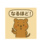 クウォッカで気分アゲ↑スタンプ（個別スタンプ：18）