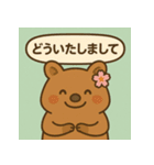 クウォッカで気分アゲ↑スタンプ（個別スタンプ：21）