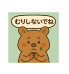 クウォッカで気分アゲ↑スタンプ（個別スタンプ：24）
